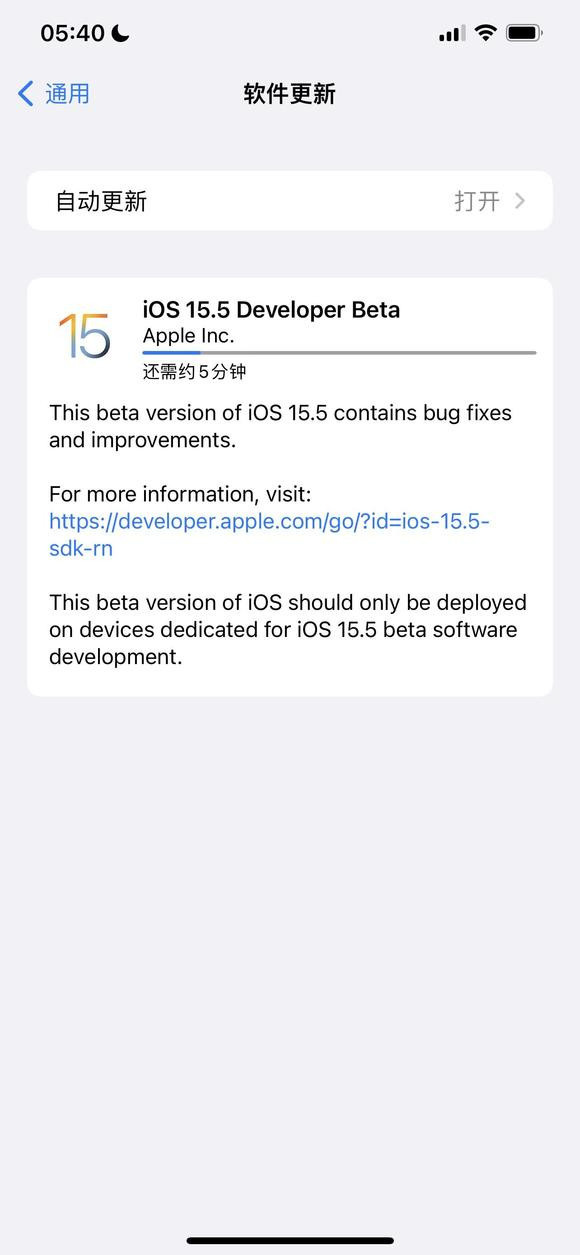  iOS15.5测试版app官网下载安装- iOS15.5测试版最新版下载 1.0
