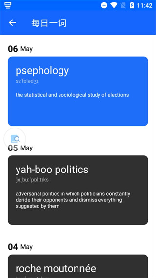 嗨翻译app下载官方版-嗨翻译app下载 v2.2.9.4
