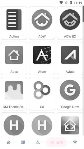换图标app下载最新版-换图标官方app手机版下载安装 1.0