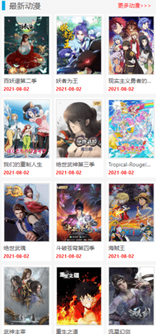 大哥影视app官网下载安装-大哥影视软件手机版下载 1