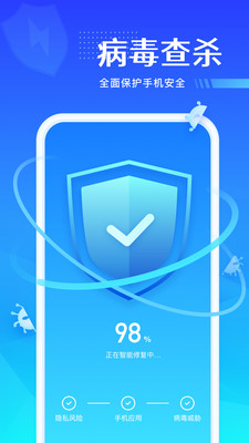 风速强力优化app下载安装-风速强力优化最新版本下载 1.0.0