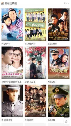 巴士影院手机版官网下载安装-巴士影院手机app最新版下载 2.0.0