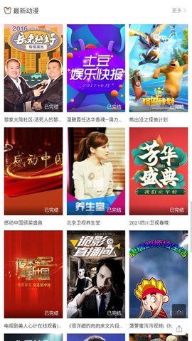 巴士影院手机版官网下载安装-巴士影院手机app最新版下载 2.0.0