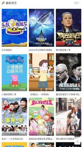 巴士影院手机版官网下载安装-巴士影院手机app最新版下载 2.0.0