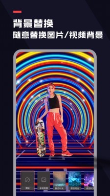 天天抠图去水印官方下载-天天抠图去水印app下载 1.0.1