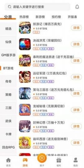 阿哆游戏屋app官网下载安装-阿哆游戏屋最新版下载 1.0.22513