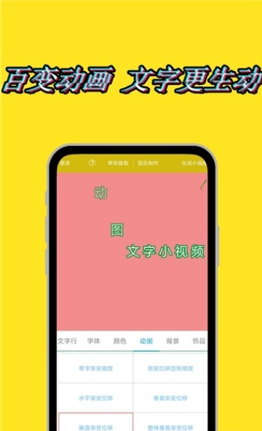 动态水印相机app下载最新版-动态水印相机官方app手机版下载安装 1.6.2