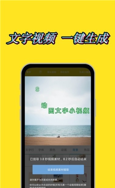 动态水印相机app下载最新版-动态水印相机官方app手机版下载安装 1.6.2