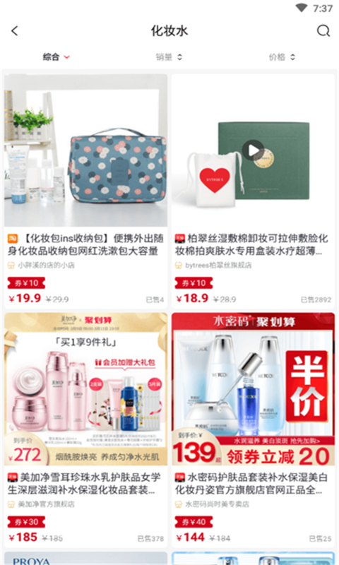 东淘淘app下载最新版-东淘淘官方app手机版下载安装 1.0.4