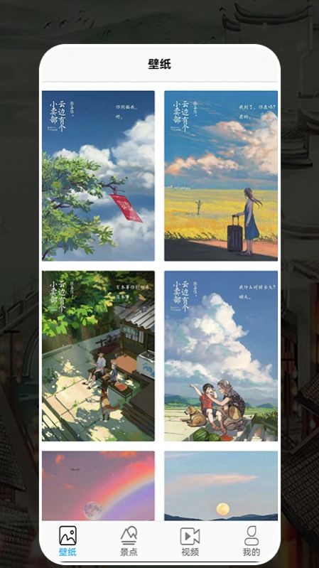 江都幸福生活官网下载安装到手机-江都幸福生活app最新版本免费下载 1.3