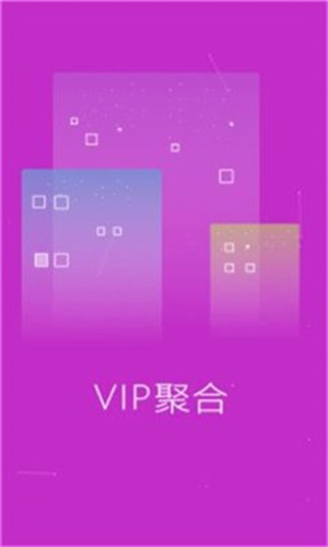 干货影院手机版下载-干货影院app下载最新版 0.0.4