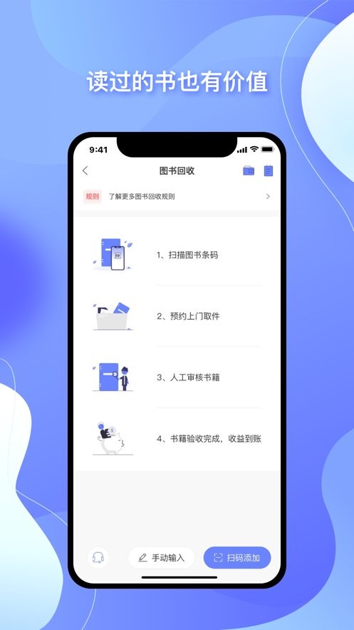 中图云书房最新版下载-中图云书房app下载 1.0.0