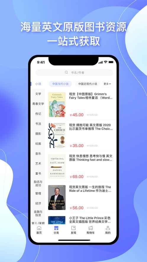 中图云书房最新版下载-中图云书房app下载 1.0.0
