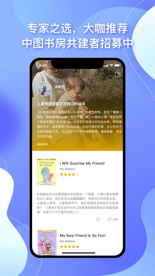 中图云书房最新版下载-中图云书房app下载 1.0.0