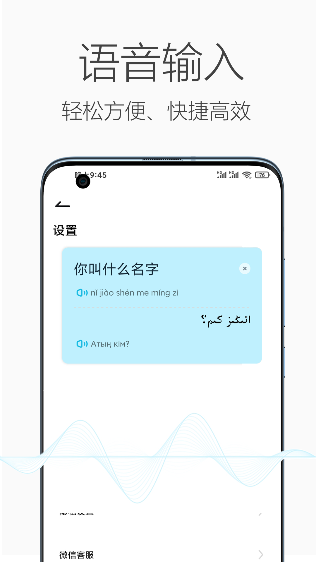哈汉翻译官app官网下载安装-哈汉翻译官最新版下载 1.0.0