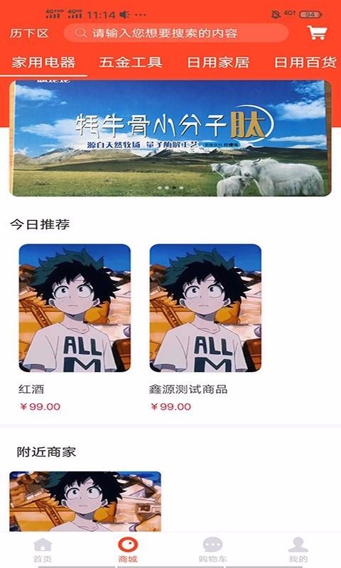 鑫源乐拍app下载最新版-鑫源乐拍官方app手机版下载安装 1.0.2