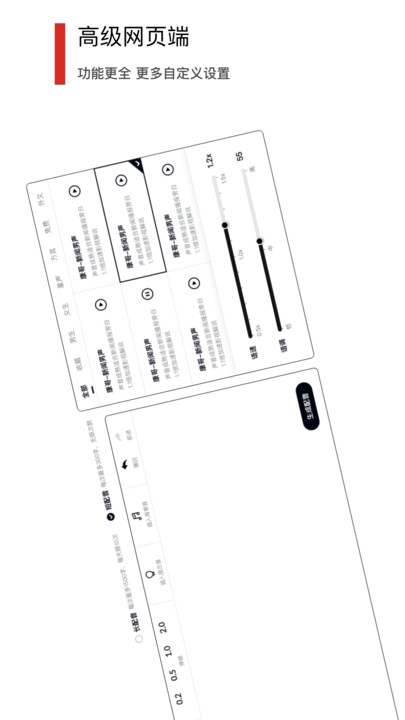 百宝音app官方下载最新版-百宝音手机版下载 3.0.5