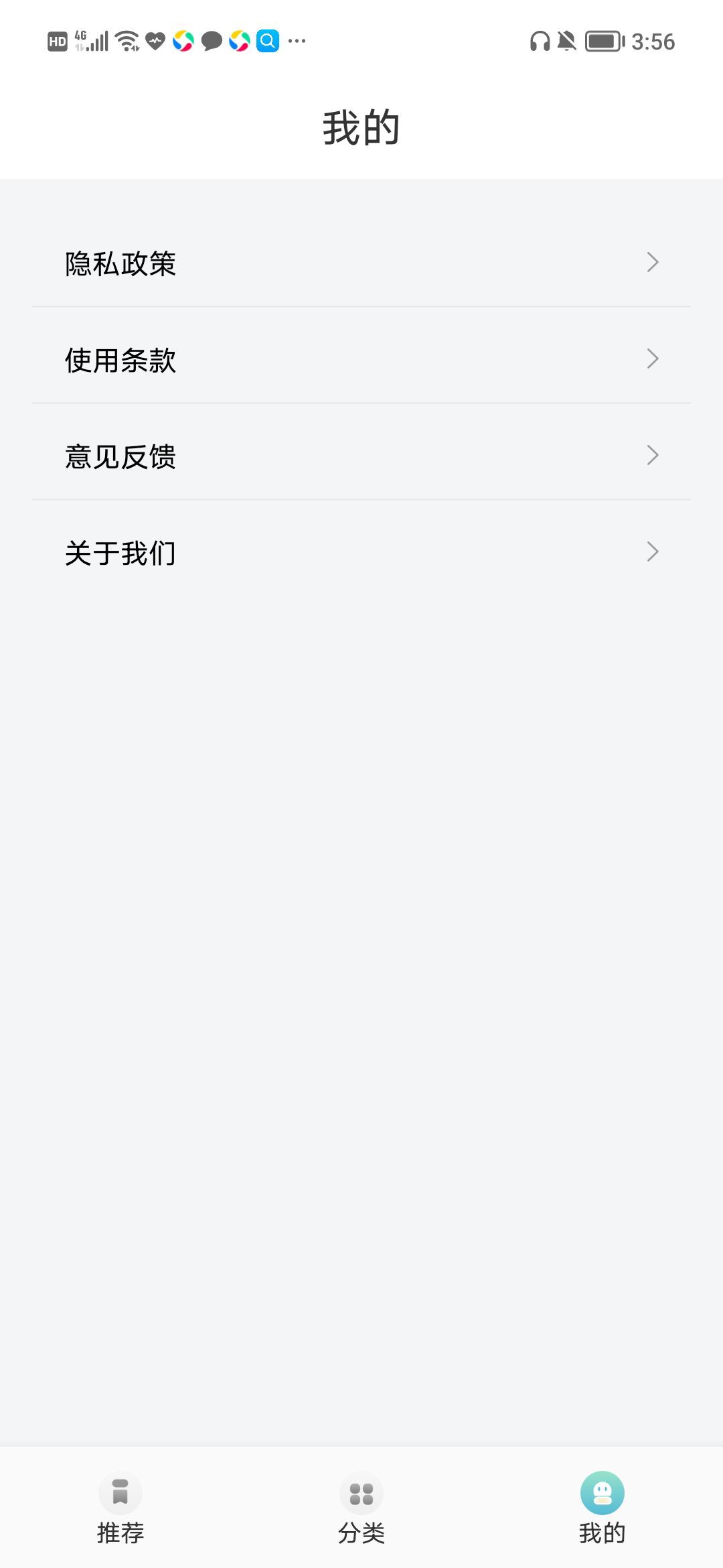 优巡课堂手机版官网下载安装-优巡课堂手机app最新版下载 1.1