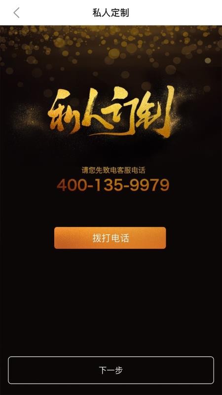 弥淘app下载-弥淘最新版下载 1.1.4