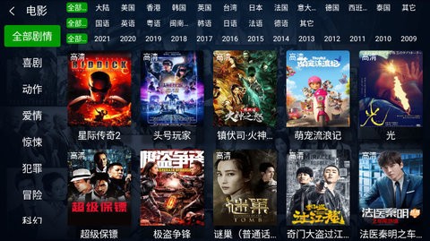 小萱影视app下载安装-小萱影视手机版下载 1.0