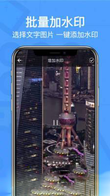 水印咖去水印官网下载安装到手机-水印咖去水印app最新版本免费下载 3.6