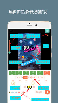 GIF动图制作大师app下载安装到手机-GIF动图制作大师app官方版下载 1.1