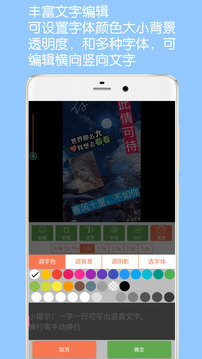 GIF动图制作大师app下载安装到手机-GIF动图制作大师app官方版下载 1.1