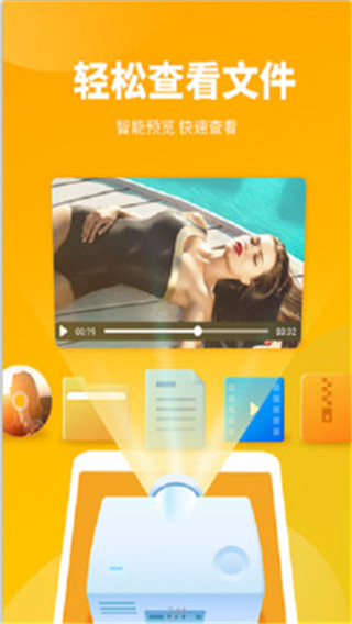 超强极速清理app下载安装-超强极速清理最新版本下载 8.2