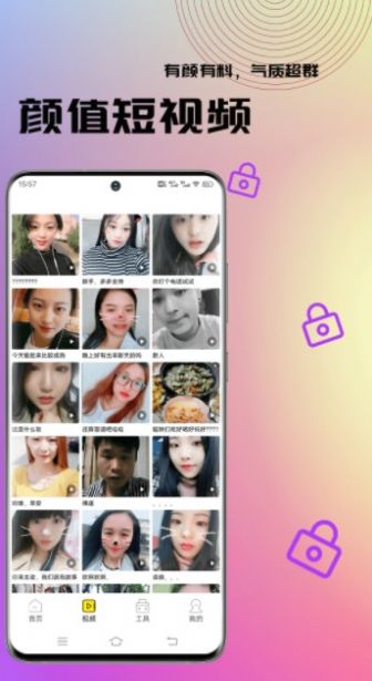 奶牛壁纸视频下载安装-奶牛壁纸视频app官网下载 1.0.2