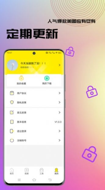 奶牛壁纸视频下载安装-奶牛壁纸视频app官网下载 1.0.2