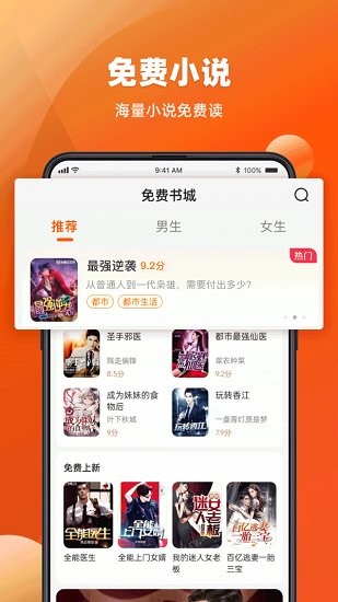 必用浏览器app下载安装最新版-必用浏览器手机app官方下载 1.64