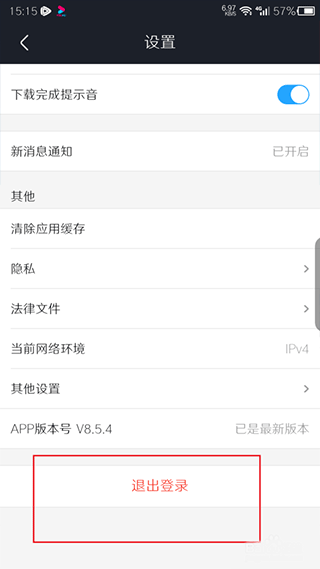 优酷视频国际版
