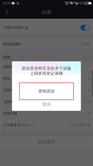 优酷视频国际版