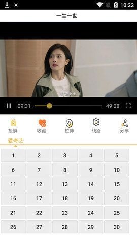 风启影视手机版下载-风启影视软件下载 1.0.1