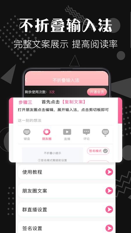 去水印咖app下载安装到手机-去水印咖app官方版下载 3.1.0129