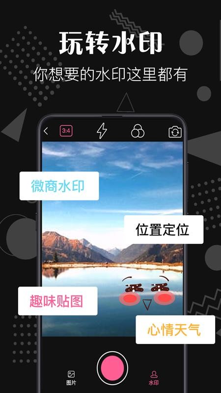 去水印咖app下载安装到手机-去水印咖app官方版下载 3.1.0129