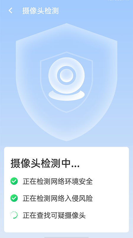 极速wifi伙伴软件免费下载-极速wifi伙伴app下载 1.0.0
