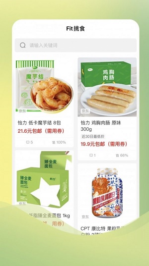 Fit挑食值选app官网下载安装-Fit挑食值选最新版下载 1.1.5