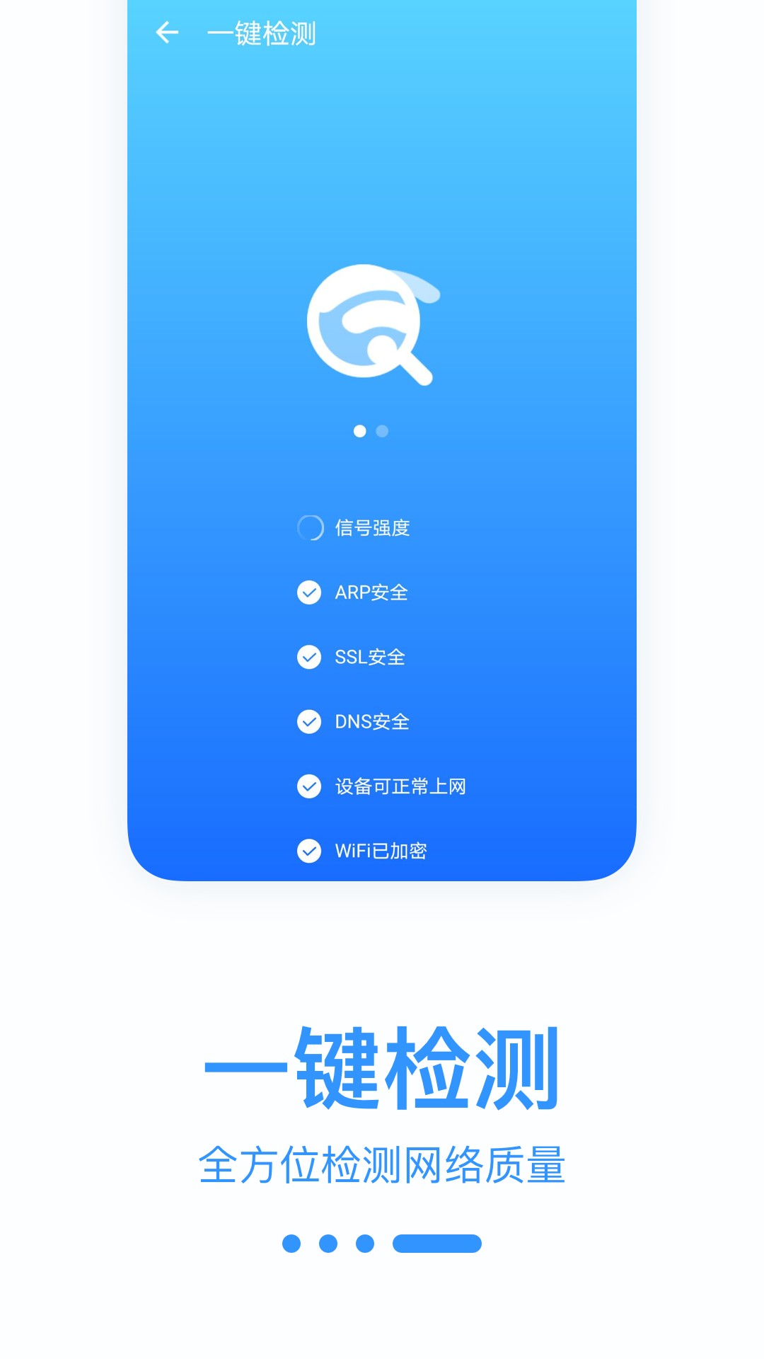 WiFi宝盒app下载安装最新版-WiFi宝盒手机app官方下载 1.0.0(5)