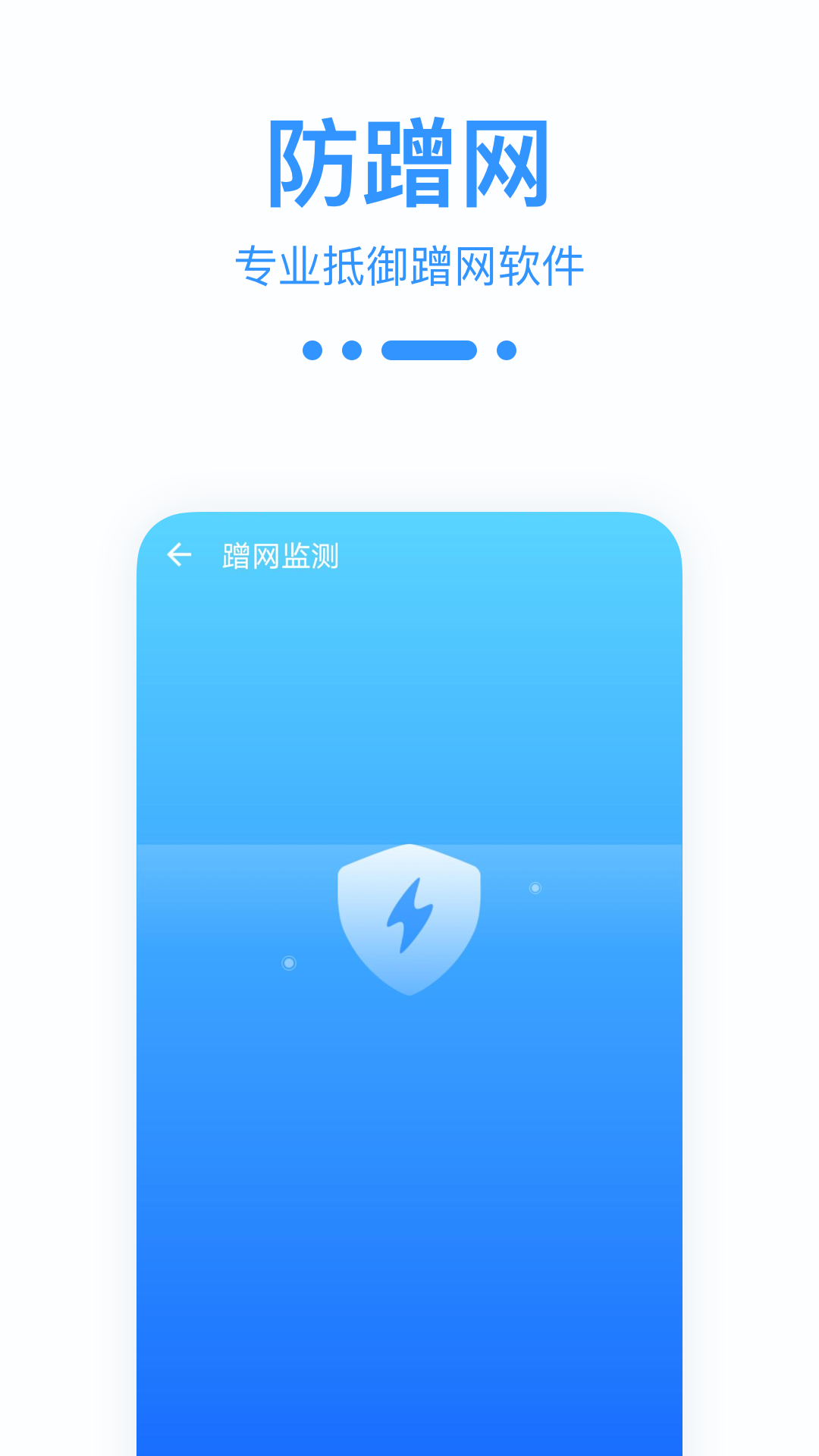 WiFi宝盒app下载安装最新版-WiFi宝盒手机app官方下载 1.0.0(5)