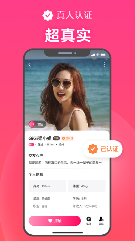 心田app下载安装-心田手机版下载 1.6.2