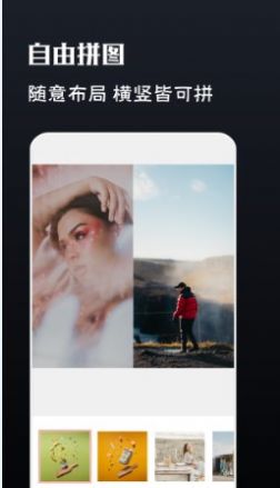 pr美图易图手机版下载-pr美图易图app下载最新版 1.1