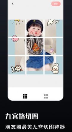 pr美图易图手机版下载-pr美图易图app下载最新版 1.1