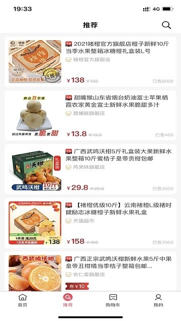 鼎丰荟app官网下载安装-鼎丰荟软件手机版下载 2.0.2