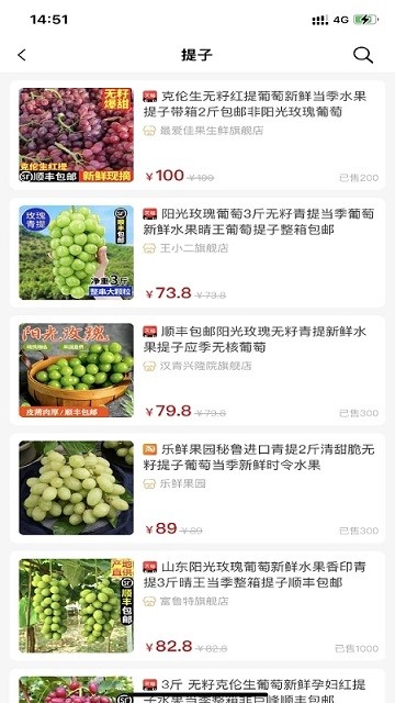 鼎丰荟app官网下载安装-鼎丰荟软件手机版下载 2.0.2