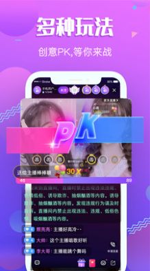 百花蜜手机版下载-百花蜜app下载最新版 1.0