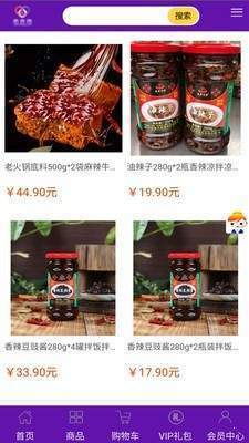 互余购免费版下载-互余购官网app手机版下载 1.0.0