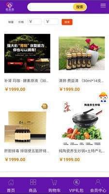 互余购免费版下载-互余购官网app手机版下载 1.0.0