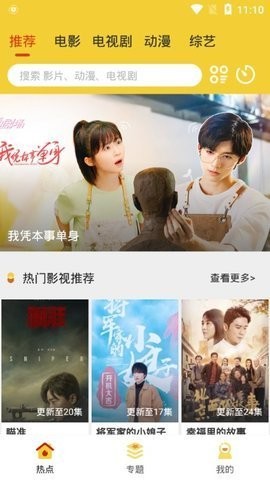 七叶影院手机版官网下载安装-七叶影院手机app最新版下载 1.0.0