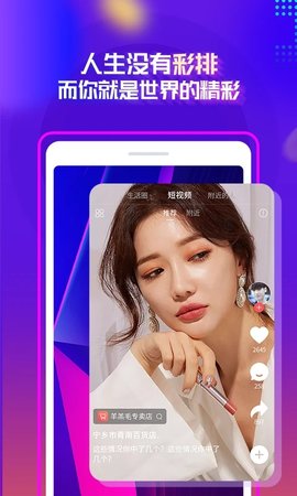 柚聊app下载最新版-柚聊官方app手机版下载安装 2.0.7